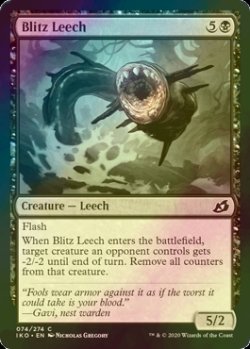 画像1: [FOIL] 急襲ヒル/Blitz Leech 【英語版】 [IKO-黒C]