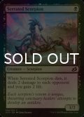 [FOIL] 鋸刃蠍/Serrated Scorpion 【英語版】 [IKO-黒C]