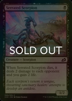 画像1: [FOIL] 鋸刃蠍/Serrated Scorpion 【英語版】 [IKO-黒C]