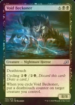 画像1: [FOIL] 虚空を招くもの/Void Beckoner 【英語版】 [IKO-黒U]