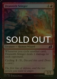 [FOIL] ドラニスの刺突者/Drannith Stinger 【英語版】 [IKO-赤C]