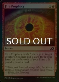 [FOIL] 火の予言/Fire Prophecy 【英語版】 [IKO-赤C]