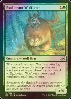 画像1: [FOIL] 溌剌とした狼熊/Exuberant Wolfbear 【英語版】 [IKO-緑U]