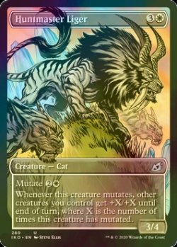 画像1: [FOIL] 猟匠ライガー/Huntmaster Liger (ショーケース版) 【英語版】 [IKO-白U]