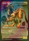 [FOIL] 威厳あるレオサウルス/Regal Leosaur (ショーケース版) 【英語版】 [IKO-金U]