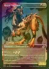 [FOIL] 威厳あるレオサウルス/Regal Leosaur (ショーケース版) 【英語版】 [IKO-金U]