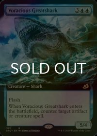 [FOIL] 大食の巨大鮫/Voracious Greatshark (拡張アート版) 【英語版】 [IKO-青R]