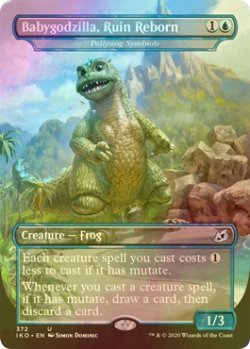 画像1: [FOIL] 新たなる災厄、ベビーゴジラ/Babygodzilla, Ruin Reborn (全面アート版) 【英語版】 [IKO-青U]