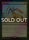 [FOIL] 絶滅の契機/Extinction Event 【日本語版】 [IKO-黒R]