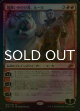[FOIL] 銅纏いののけ者、ルーカ/Lukka, Coppercoat Outcast 【日本語版】 [IKO-赤MR]
