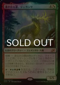 [FOIL] 湧き出る源、ジェガンサ/Jegantha, the Wellspring 【日本語版】 [IKO-金R]