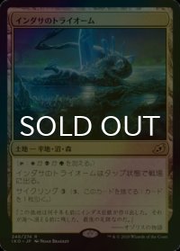 [FOIL] インダサのトライオーム/Indatha Triome 【日本語版】 [IKO-土地R]