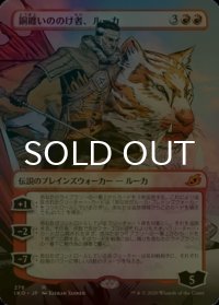 [FOIL] 銅纏いののけ者、ルーカ/Lukka, Coppercoat Outcast (全面アート版) 【日本語版】 [IKO-赤MR]