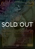 [FOIL] 願いの頂点、イルーナ/Illuna, Apex of Wishes (全面アート版) 【日本語版】 [IKO-金MR]