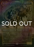 [FOIL] 死の頂点、ネスロイ/Nethroi, Apex of Death (全面アート版) 【日本語版】 [IKO-金MR]