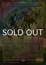 [FOIL] 死の頂点、ネスロイ/Nethroi, Apex of Death (全面アート版) 【日本語版】 [IKO-金MR]