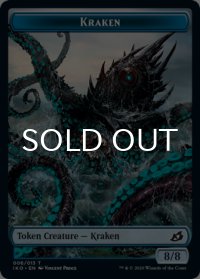 クラーケン/KRAKEN 【英語版】 [IKO-トークン]