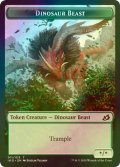 [FOIL] 恐竜・ビースト/DINOSAUR BEAST 【英語版】 [IKO-トークン]