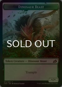 [FOIL] 恐竜・ビースト/DINOSAUR BEAST 【英語版】 [IKO-トークン]