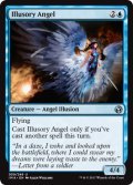 幻影の天使/Illusory Angel 【英語版】 [IMA-青U]