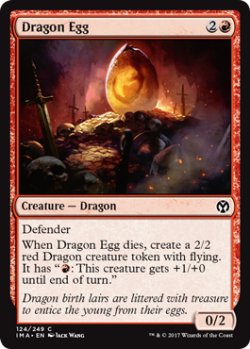 画像1: ドラゴンの卵/Dragon Egg 【英語版】 [IMA-赤C]