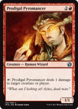 放蕩紅蓮術士/Prodigal Pyromancer 【英語版】 [IMA-赤U]