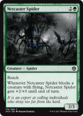 網投げ蜘蛛/Netcaster Spider 【英語版】 [IMA-緑C]