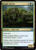 ジャングルの障壁/Jungle Barrier 【英語版】 [IMA-金U]