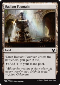 画像1: 光輝の泉/Radiant Fountain 【英語版】 [IMA-土地C]