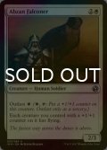 [FOIL] アブザンの鷹匠/Abzan Falconer 【英語版】 [IMA-白U]