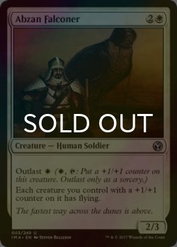 画像1: [FOIL] アブザンの鷹匠/Abzan Falconer 【英語版】 [IMA-白U]