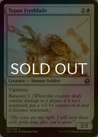[FOIL] トーパの自由刃/Topan Freeblade 【英語版】 [IMA-白U]