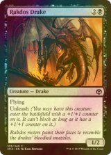 [FOIL] ラクドスのドレイク/Rakdos Drake 【英語版】 [IMA-黒C]