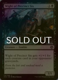 [FOIL] 第６管区のワイト/Wight of Precinct Six 【英語版】 [IMA-黒C]