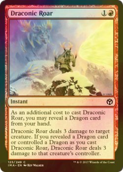 画像1: [FOIL] 龍詞の咆哮/Draconic Roar 【英語版】 [IMA-赤C]