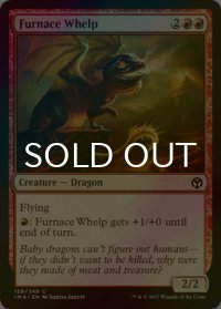 [FOIL] 焼炉の仔/Furnace Whelp 【英語版】 [IMA-赤C]