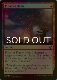 [FOIL] 火柱/Pillar of Flame 【英語版】 [IMA-赤C]