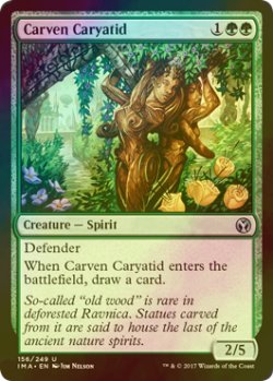 画像1: [FOIL] 木彫りの女人像/Carven Caryatid 【英語版】 [IMA-緑U]