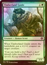 [FOIL] 森林地の先達/Timberland Guide 【英語版】 [IMA-緑C]