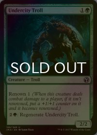[FOIL] 地底街のトロール/Undercity Troll 【英語版】 [IMA-緑U]