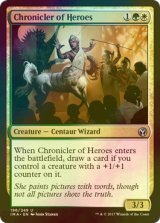 [FOIL] 英雄の記録者/Chronicler of Heroes 【英語版】 [IMA-金U]