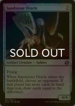 画像1: [FOIL] 砂岩の予言者/Sandstone Oracle 【英語版】 [IMA-灰U]