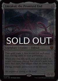 約束された終末、エムラクール/Emrakul, the Promised End 【英語版】 [INR-無MR]