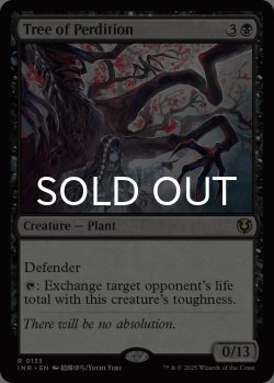 画像1: 地獄の樹/Tree of Perdition 【英語版】 [INR-黒R]