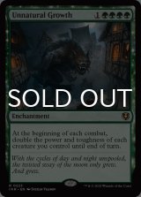 不自然な成長/Unnatural Growth 【英語版】 [INR-緑R]