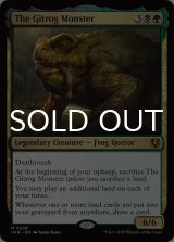 ギトラグの怪物/The Gitrog Monster 【英語版】 [INR-金MR]