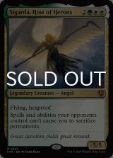 鷺群れのシガルダ/Sigarda, Host of Herons 【英語版】 [INR-金MR]