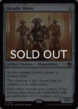 画像1: 金属ミミック/Metallic Mimic 【英語版】 [INR-灰R]