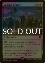 [FOIL] 聖戦士の進軍/Cathars' Crusade 【英語版】 [INR-白R]