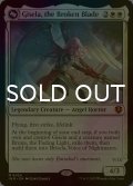 [FOIL] 折れた刃、ギセラ/Gisela, the Broken Blade (海外産ブースター版) 【英語版】 [INR-白MR]